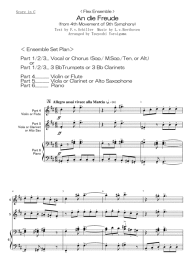 An die Freude (from 4th Movement of 9th Symphony) (arr. Tsuyoshi Yoroiguma)
