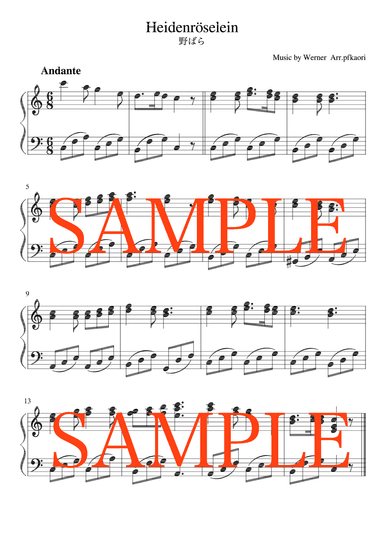 Heidenrösleinn (arr. pfkaori)