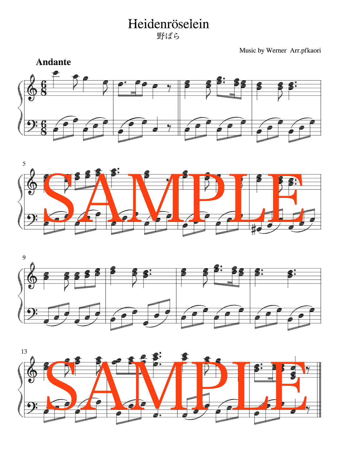 Heidenrösleinn (arr. pfkaori)
