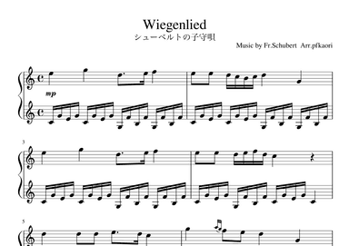 "Wiegenlied" (Cdur) (arr. pfkaori)