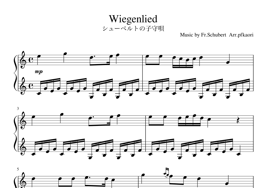 "Wiegenlied" (Cdur) (arr. pfkaori)