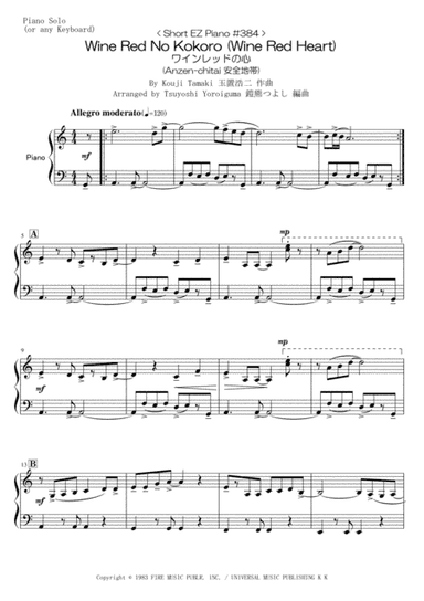 Wine Red No Kokoro (arr. Tsuyoshi Yoroiguma)