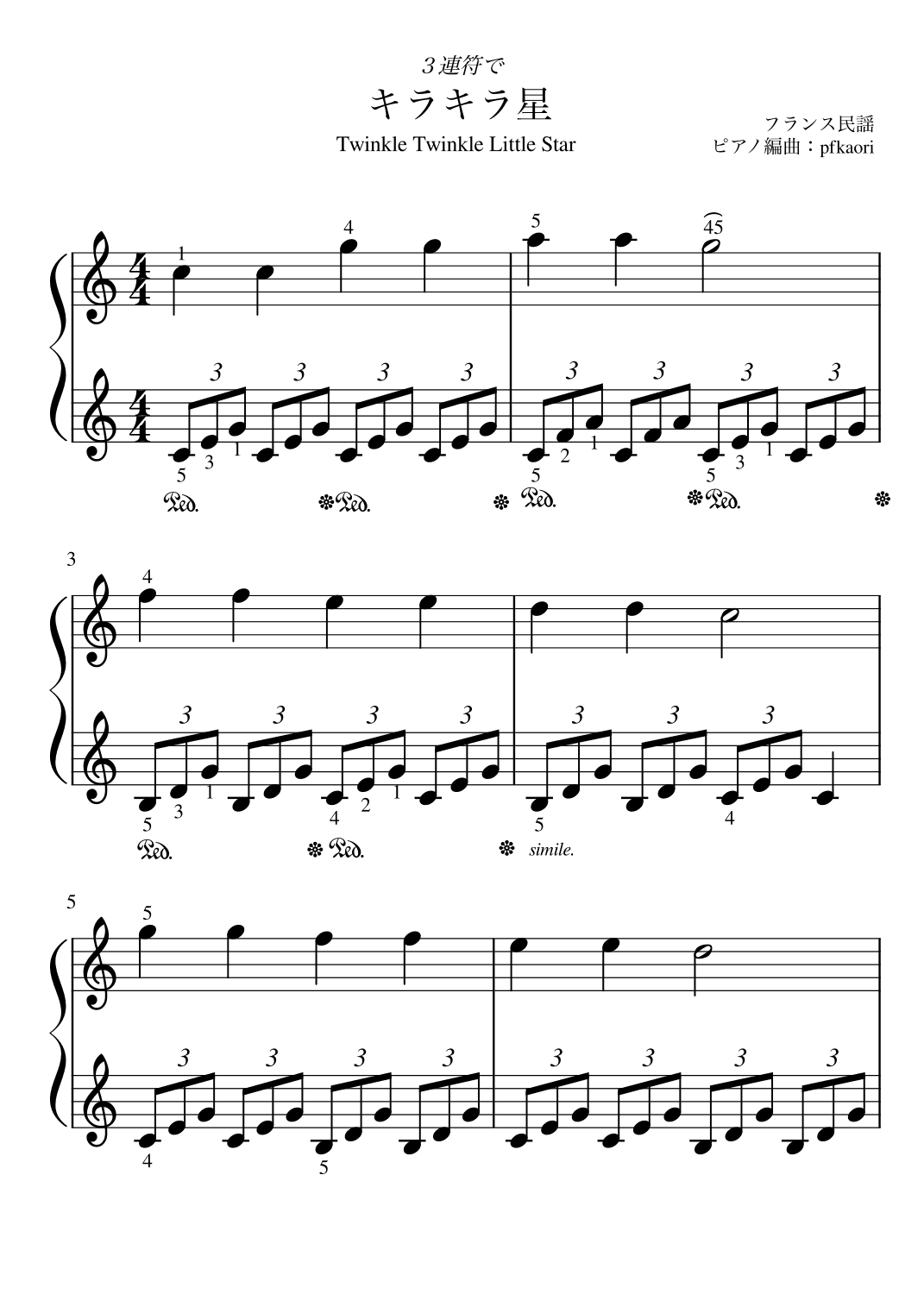 "Twinkle twinkle star" triplets (arr. pfkaori)