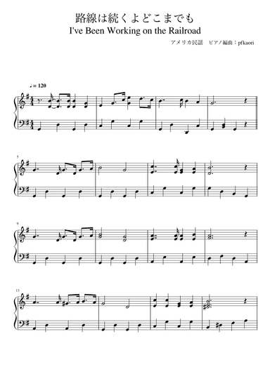" I've Been Working On The Railroad " (Gdur) (arr. pfkaori)