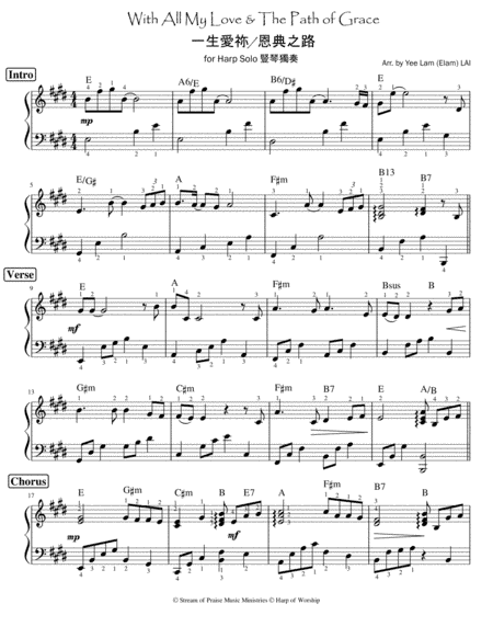 [Harp solo] With All My Love / The Path Of Grace (Medley) 一生愛祢 + 恩典之路 (arr. Yee Lam (Elam) LAI)