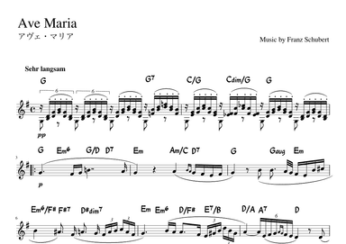 "Ave Maria" Gdur (arr. pfkaori)
