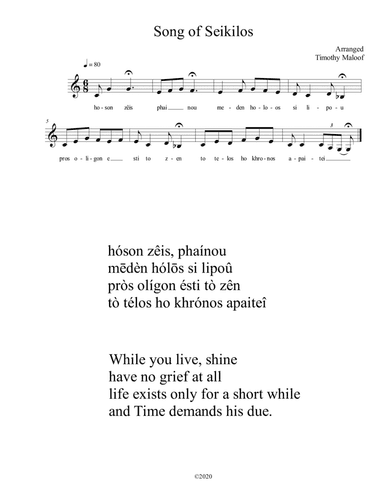 Song of Seikilos (Seikilos Epitaph) (arr. Timothy Maloof)