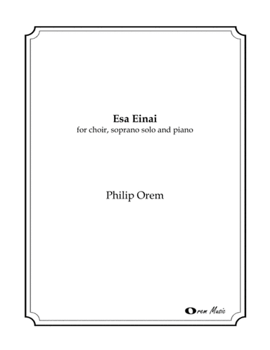 Esai Einai