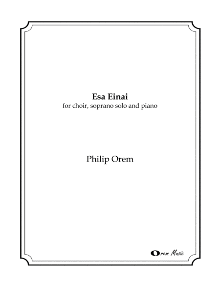 Esai Einai
