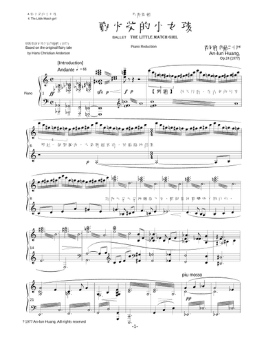 Ballet, "THE LITTLE MATCH GIRL", Op.24, (1977) - (piano score)