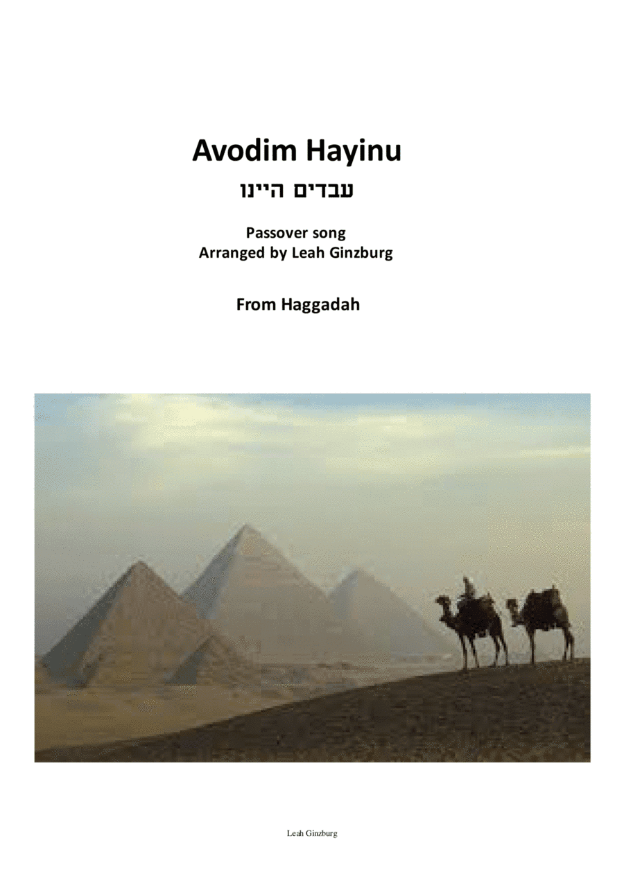 Avodim Hayinu (Passover Song for piano solo) עבדים היינו (arr. Leah Ginzburg)