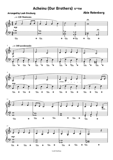 Acheinu (Our Brothers) אחיינו (arr. Leah Ginzburg)