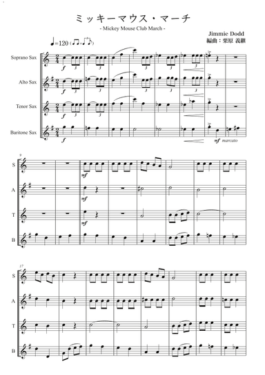 Mickey Mouse March (arr. YOSHITSUGU KURIHARA)