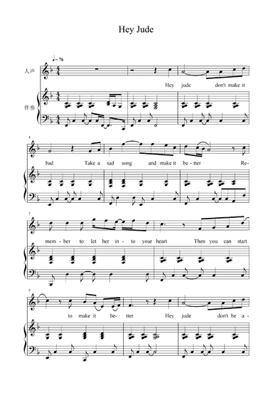 Hey Jude (arr. John Lennon)