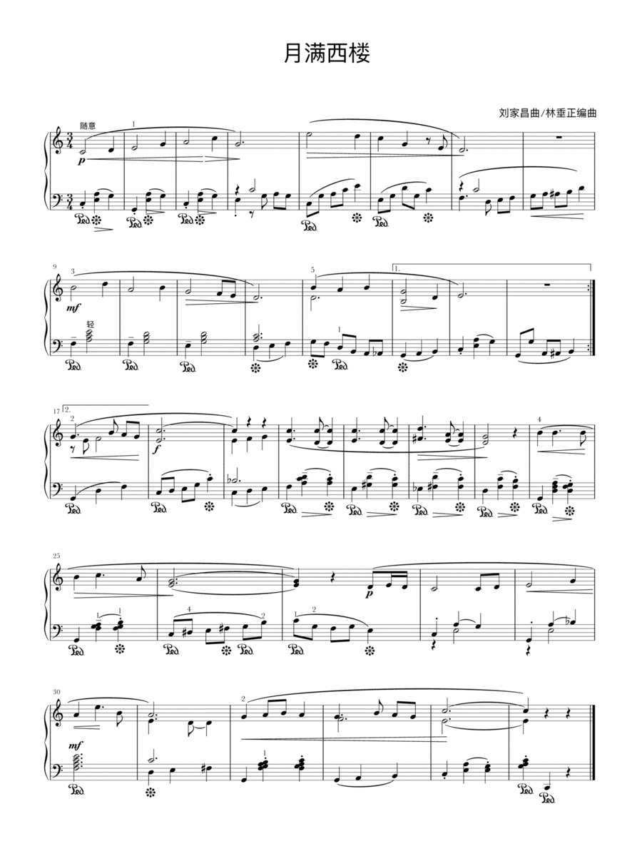 月满西楼 Full Moon (arr. Thomas Ling Swee Chin)