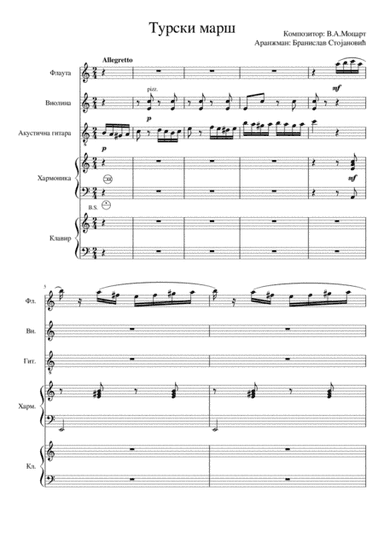 Rondo Alla Turca (finale) (arr. Branislav Stojanović)