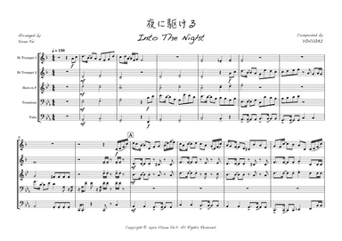 Yoruni Kakeru (arr. Yuan Fei)