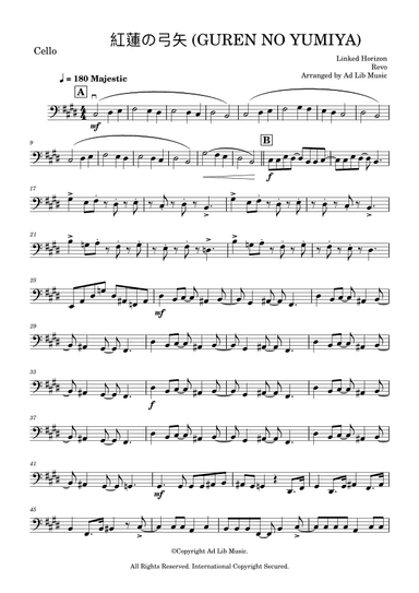 Gekijouban Shingeki No Kyojin Zenpen: Guren No Yumiya (arr. Ad Lib Music)