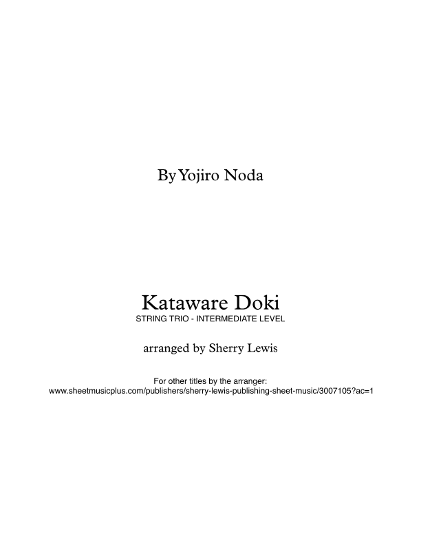 Kataware Doki (arr. Sherry Lewis)