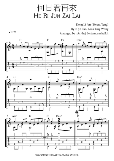 He Ri Jun Zai Lai (arr. Arithaj Lertamornchaikit)