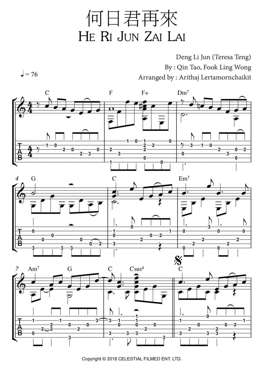 He Ri Jun Zai Lai (arr. Arithaj Lertamornchaikit)