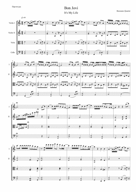 It's My Life (arr. Maksym Kravchenko)