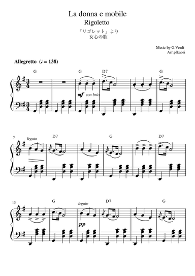 La donne mobile (arr. pfkaori)