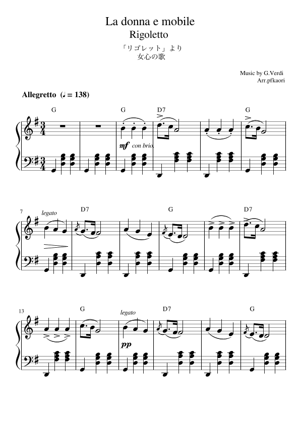 La donne mobile (arr. pfkaori)