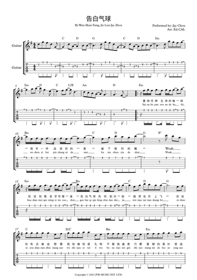 Gao Bai Qi Qiu (arr. Ed.CAL)