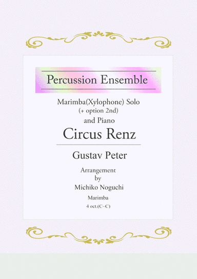 Circus Renz (Zirkus Renz) (arr. Michiko Noguchi)