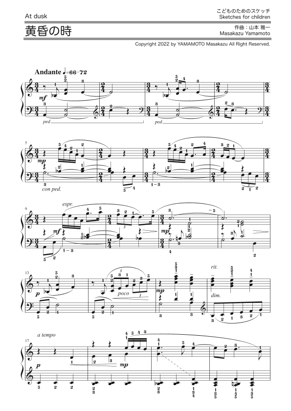 At Dusk [Sketch for children / Piano solo]