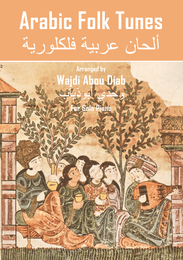 Arabic Folk Tunes