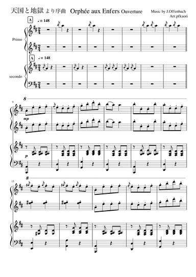"Orphée aux Enfers" (Ddur) (arr. pfkaori)