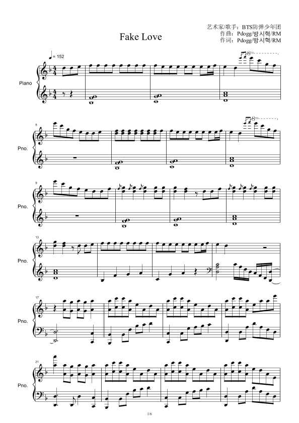 Fake Love (arr. BTS)