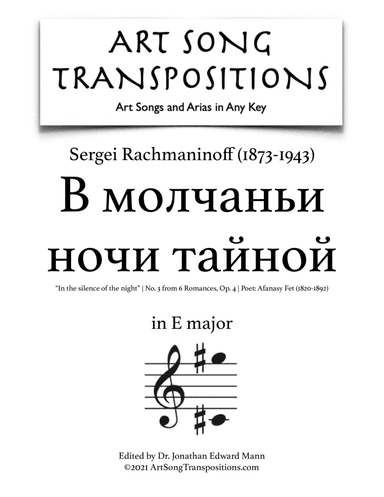 RACHMANINOFF: В молчаньи ночи тайной, Op. 4 no. 3, "In the silence of the night" (transposed to E (arr. ArtSongTranspositions.com)