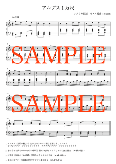 "YankeeDoodle" (Cdur) (arr. pfkaori)