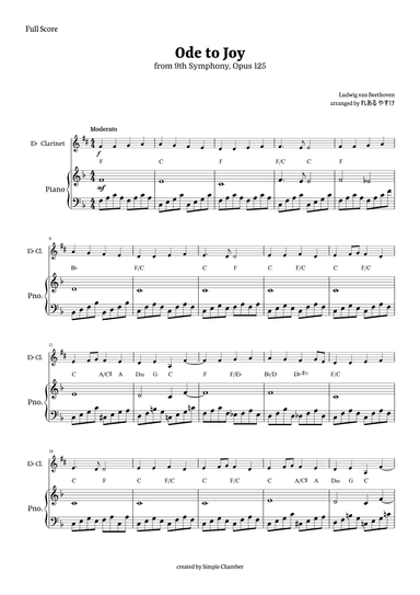 Ode to Joy for E-flat Clarinet with Piano by Beethoven Opus 125 (arr. れある やすけ)