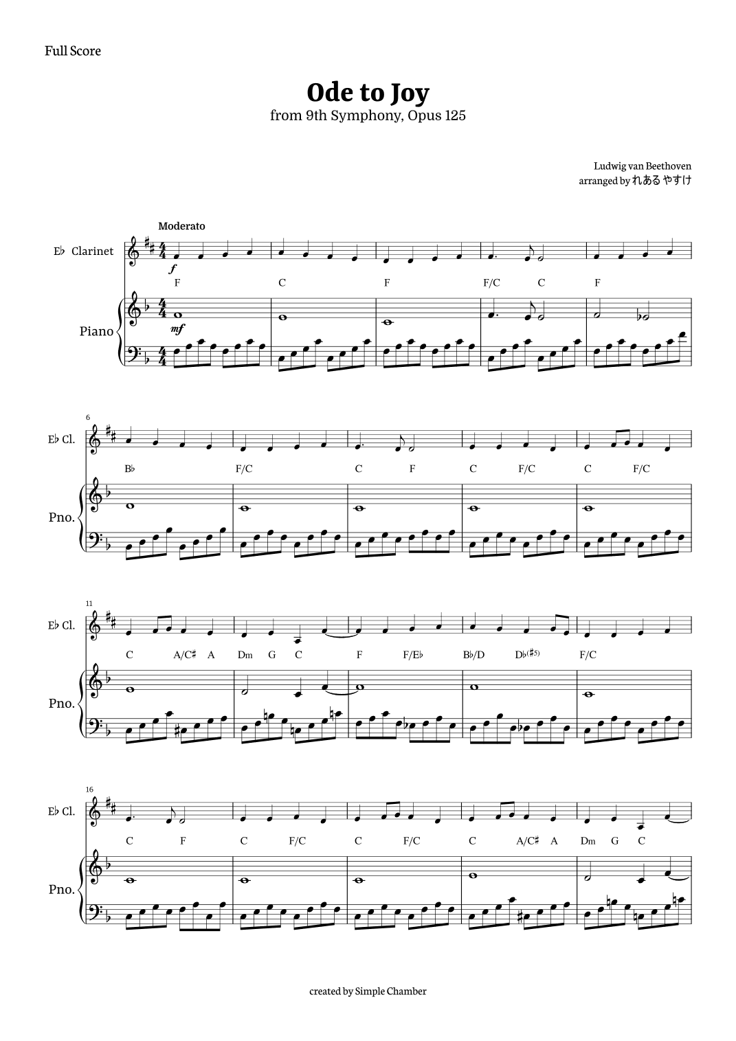 Ode to Joy for E-flat Clarinet with Piano by Beethoven Opus 125 (arr. れある やすけ)
