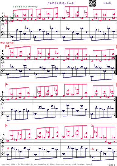 Chopin Etude Op.10 No.10 (arr. Jiaju He)
