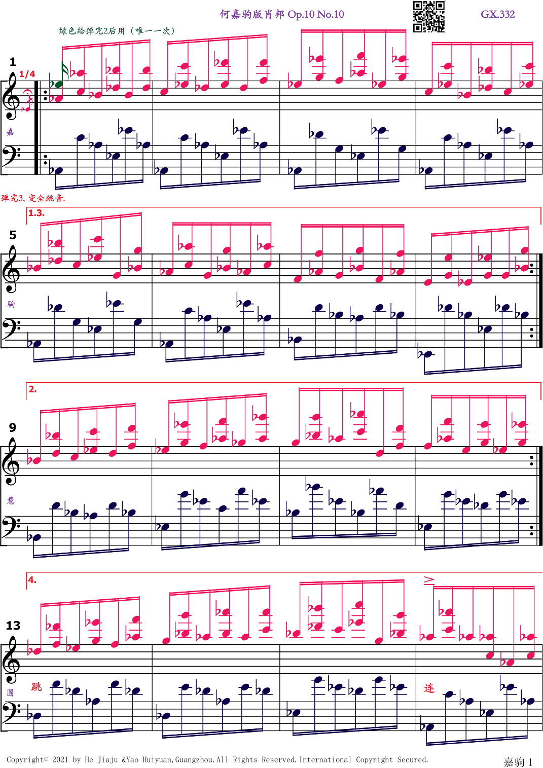 Chopin Etude Op.10 No.10 (arr. Jiaju He)