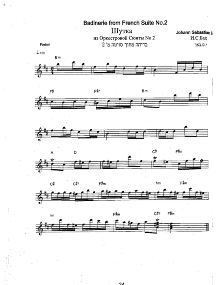 Bach  Badinerie from French suit n.2 arrangement for electric organ (arr. Senzerlicht Ludmila)