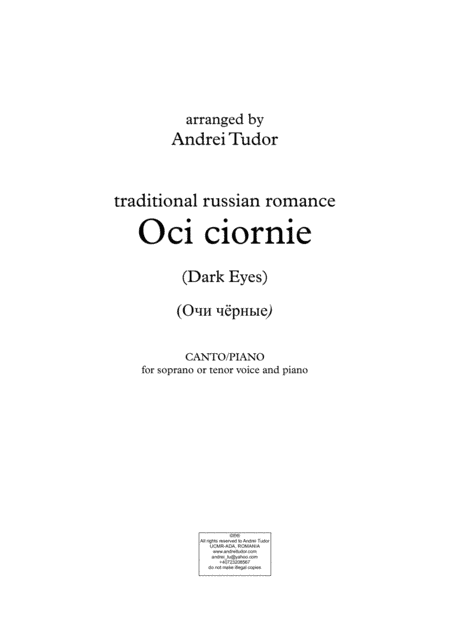 Oci Ciornie (Dark Eyes)(Очи чёрные) (arr. Andrei Tudor)