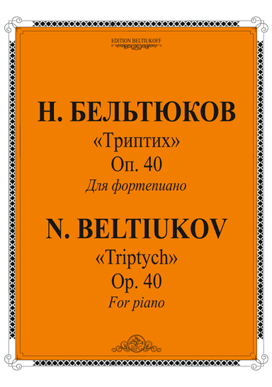 "Triptych" for piano, Op. 40