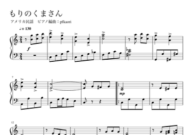 The Bear song (arr. pfkaori)