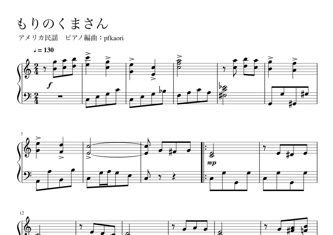 The Bear song (arr. pfkaori)