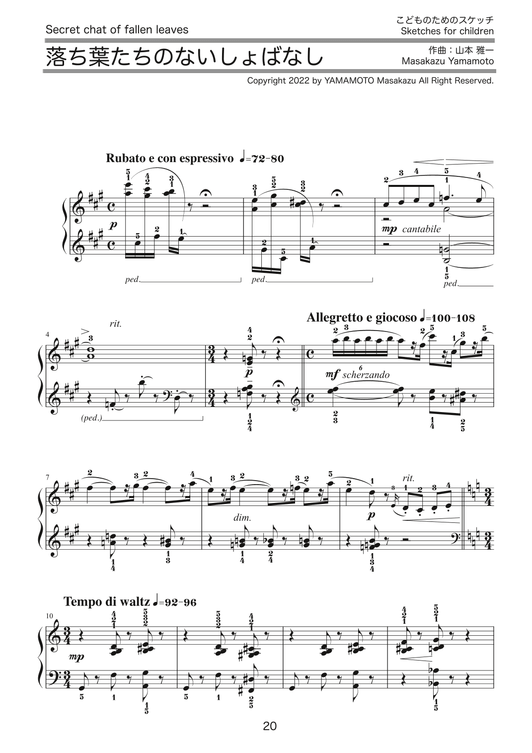 Secret chat of fallen leaves [Sketch for children / Piano solo]