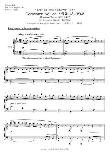 Doraemon No Uta (arr. Tsuyoshi Yoroiguma)