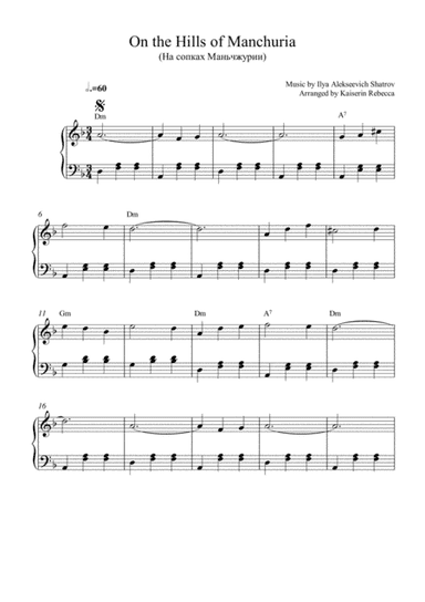 On the Hills of Manchuria  (На сопках Маньчжурии) (arr. Kaiserin Rebecca)