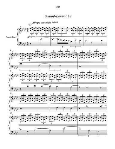 Etude-caprice #18 for free bass button accordion.