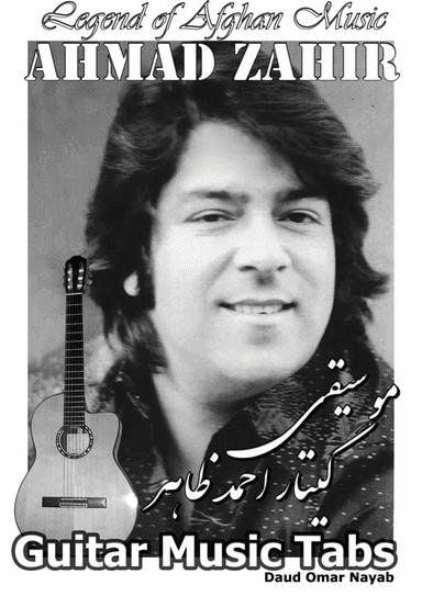 Ahmad Zahir: Guitar Music Tabs with Chords (Music of Afghanistan)  نوتهای موسیقی هنر